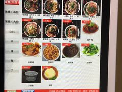 -秦云老太婆摊摊面(蜀汉路店)