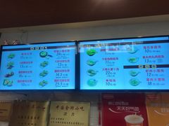 -大壶春生煎(四川中路店)