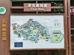 -京东石林峡风景区