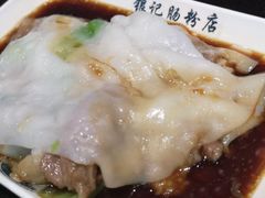 豉油皇牛肉拉肠-银记肠粉店(中山一路店)