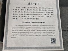 -张学良旧居陈列馆