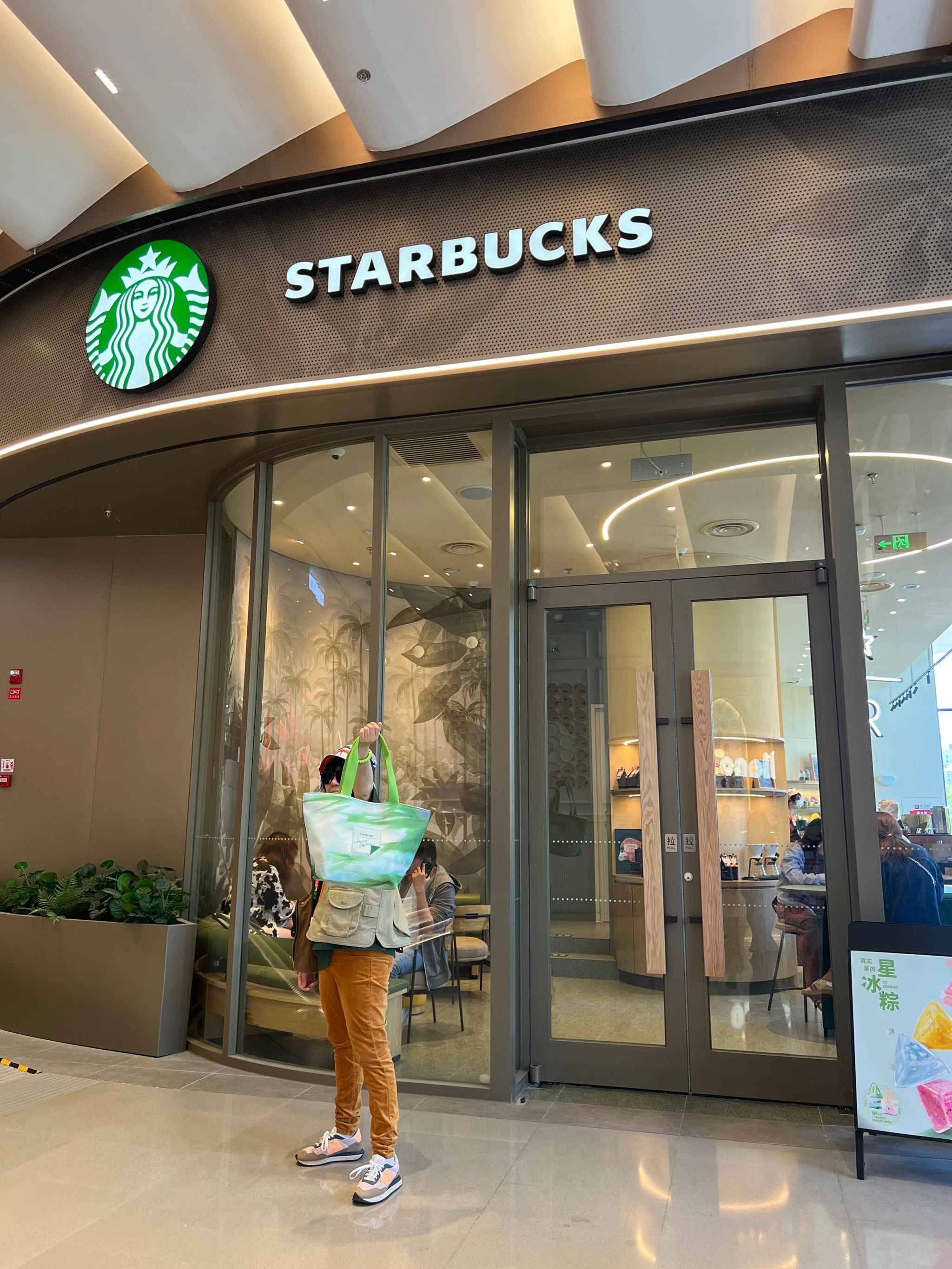 北京探店|星巴克星冰粽欢乐上线啦
