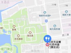 -七欣天香辣蟹火锅(苏州东大街店)
