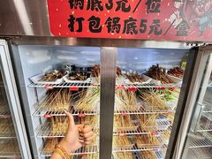 -七串串(无锡总店)