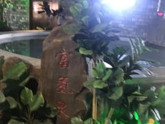 -汤乐汇•足道•SPA生活馆