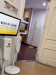 -武汉五洲整形外科医院