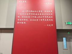 -上海体育博物馆