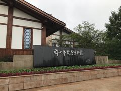 -邓小平故里