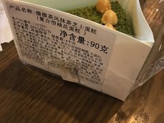 -星巴克(北京首都国际机场7店)
