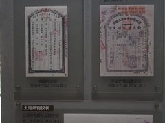 -广州市城市规划展览中心