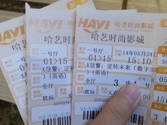 android_upload_pic-哈艺时尚影城(海珠赤岗店)