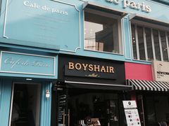 -Cafe de Paris(林荫路店)
