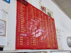 -胖子水煮(铁路三村无任何分店)