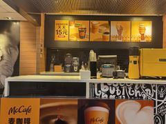-麦当劳(东苑丽宝商业广场店)