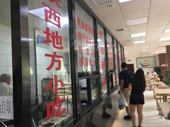 门面-樊记腊汁肉(竹笆市总店)