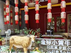 -潮正和潮汕牛肉火锅·老字号(番禺万达店)