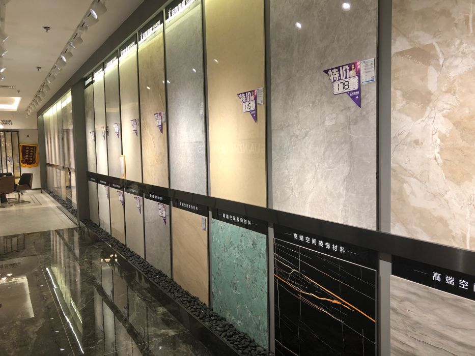 冠珠陶瓷(红星美凯龙红桥店)