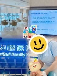 -广州和睦家医院·医学月子