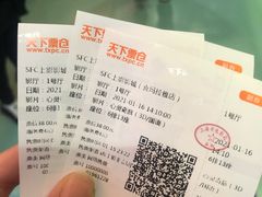 -证大喜玛拉雅中心