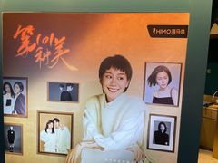-海马体照相馆(北京合生麒麟新天地店)