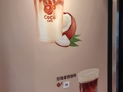 -CoCo都可(丁家庄店)