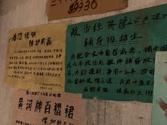 -和平菓局(王府井店)