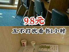 -蜜蜂读书·24h自习室(角门西店)