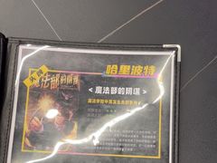 -谜盒子奇幻密室(南屏店)