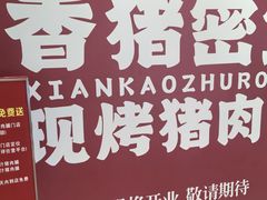 -北京清河万象汇