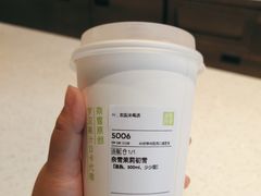 -奈雪的茶(金鹰广场店)