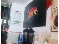 -贺记蛋烘糕(文庙西街店)