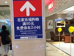 店内环境-光启城时尚购物中心