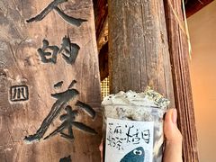 -成川茶店·潮汕工夫浓茶(万象店)