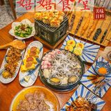 人均80r超好吃日料深夜食堂，害我减肥破防了‼️