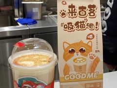 -古茗(洛阳宝龙广场店)