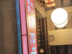 -文和友老长沙龙虾馆(化龙池店)