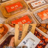 深圳这家海鲜外卖🥡简直是疫情居家的一束光  ！！