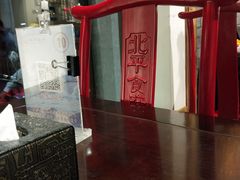-北平食府·北京烤鸭(北京西站六里桥店)