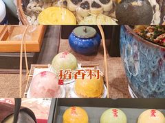 -稻香村(观前街店)