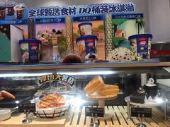 -DQ·蛋糕·冰淇淋(绿宝店)