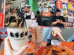 -哈海英麻辣烫(中华西路步行街店)