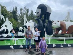 -西安秦岭野生动物园