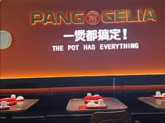 -胖哥俩肉蟹煲(杭州大厦中央广场店)
