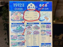 -松雷商业(南岗店)