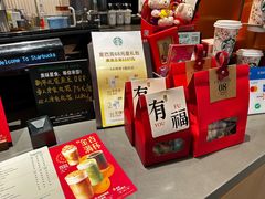 -星巴克(天津滨海国际机场1店)