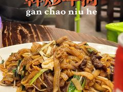 -正能量脆肉鲩火锅