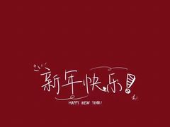 -八大碗(吉祥店)
