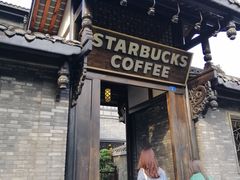 门面-星巴克臻选(成都宽窄巷子店)