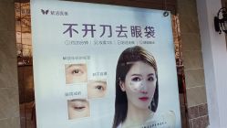 -紫洁俪方（北京）医疗美容