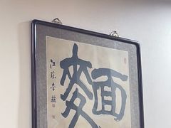 -九河居(荔湾路店)